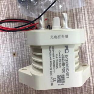 安来强高压直流继电器 200A 300A 500A 600A线 线圈12-36V接触器