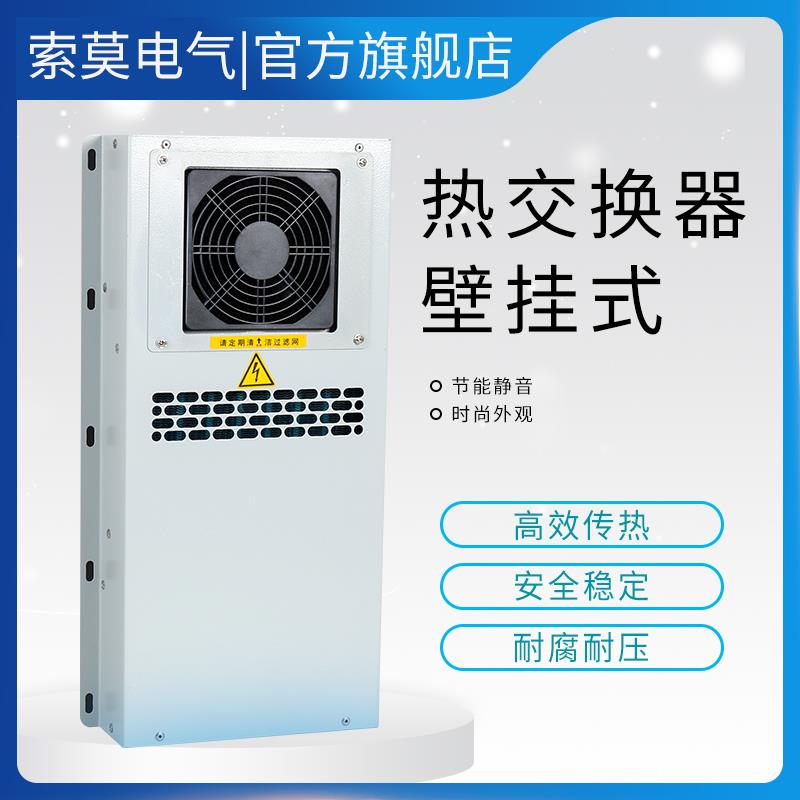 热敏开关数控机床Ea-02Af03Af05A电箱控制柜壁挂式工业全热敏开关