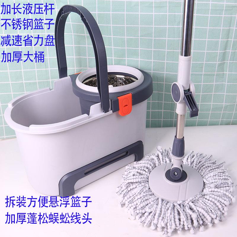 加厚家用加粗加长液压杆减速盘不锈钢篮旋转拖把免手洗墩布省力拖