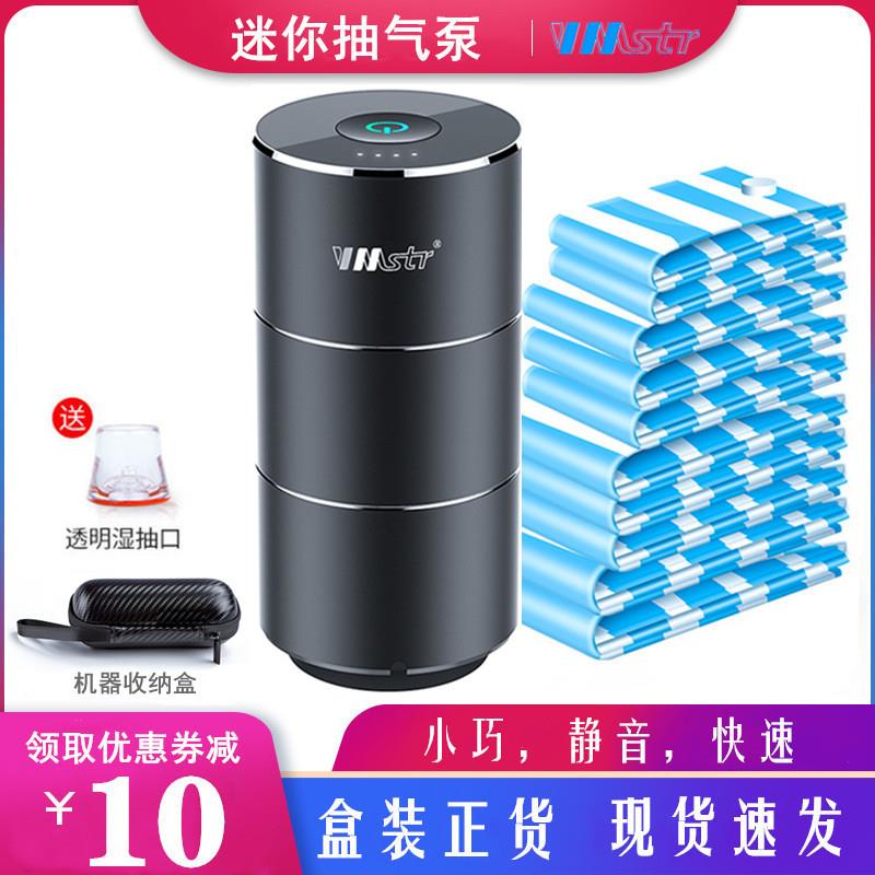 旅行电泵压缩袋抽气电动吸气泵筒衣服被子收纳袋真空机泵小型通用