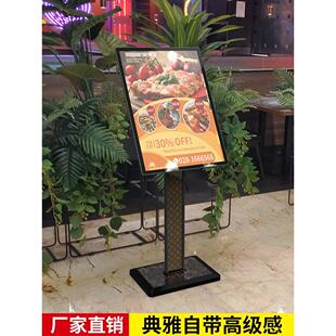 酒店大堂指示牌广告牌展示牌立式水牌指引牌告示牌落地迎宾牌架子