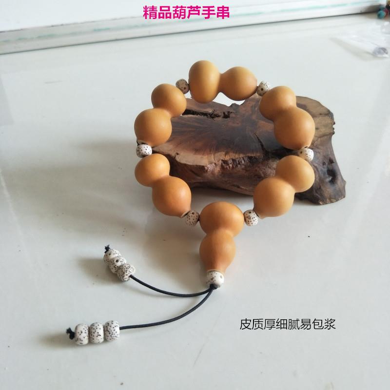 精品天然小葫芦手串 迷你草里金把玩收藏手把件 铁包金文玩手串