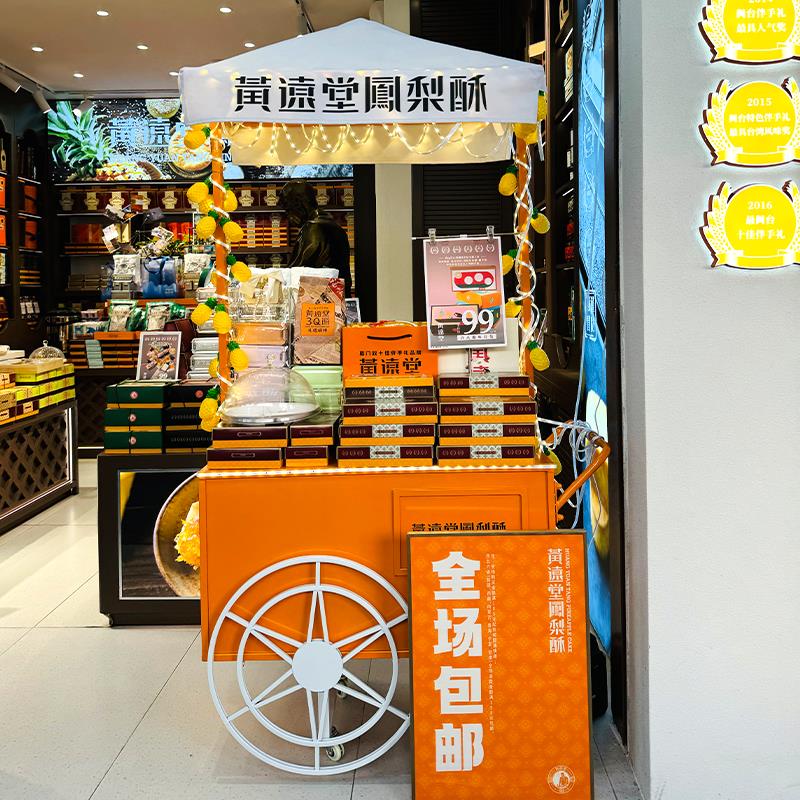 铁艺花车创意展示促销台移动售货车地推架子摆摊促销车宣传摊位车