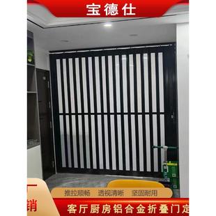 厨房折叠门客厅空调隔断开启方法厨房燃气铝合金无轨折叠推拉门