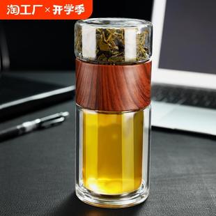 夏茶水分离泡茶杯个人专用防摔双层水杯子创意高硼轻奢 玻璃杯男士