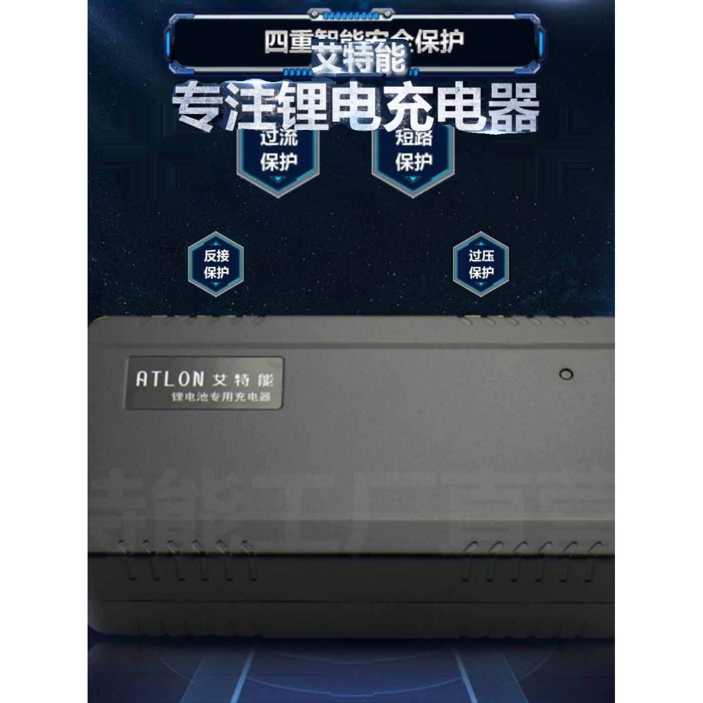 帕加迪48v新国标正品54.6/58.8/3A/5A快充锂电池电动车充电器