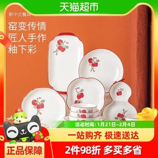 米饭碗面碗汤盘菜盘家用餐具可微波 顺祥釉下彩高档陶瓷餐具套装