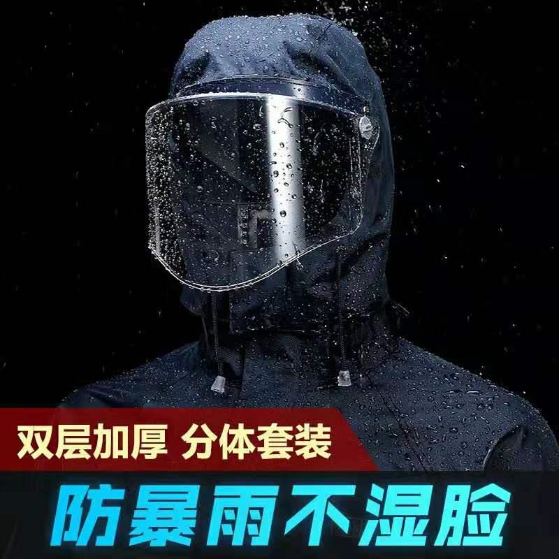 雨衣雨裤分体套装男女电动摩托车外卖骑行防暴雨全身防水反光雨披