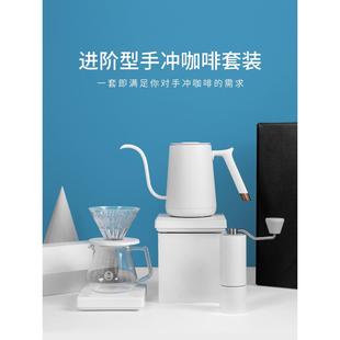 礼盒温控手冲壶栗子手摇磨豆机电子秤 泰摩进阶型家用手冲咖啡套装