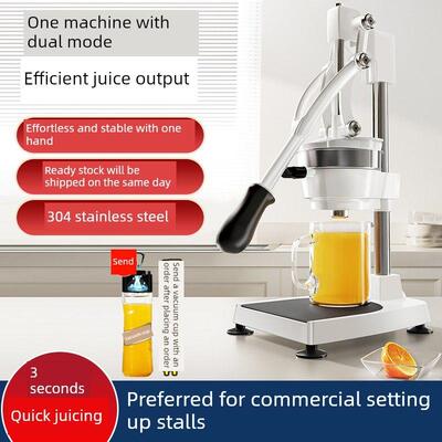 手动榨汁机摊位商业残余果汁分离挤压机手动榨鲜榨橙汁专用挤压机