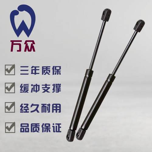 英菲尼迪FX35 37 45前盖支撑杆 引擎盖顶杆支架 发动机盖液压杆