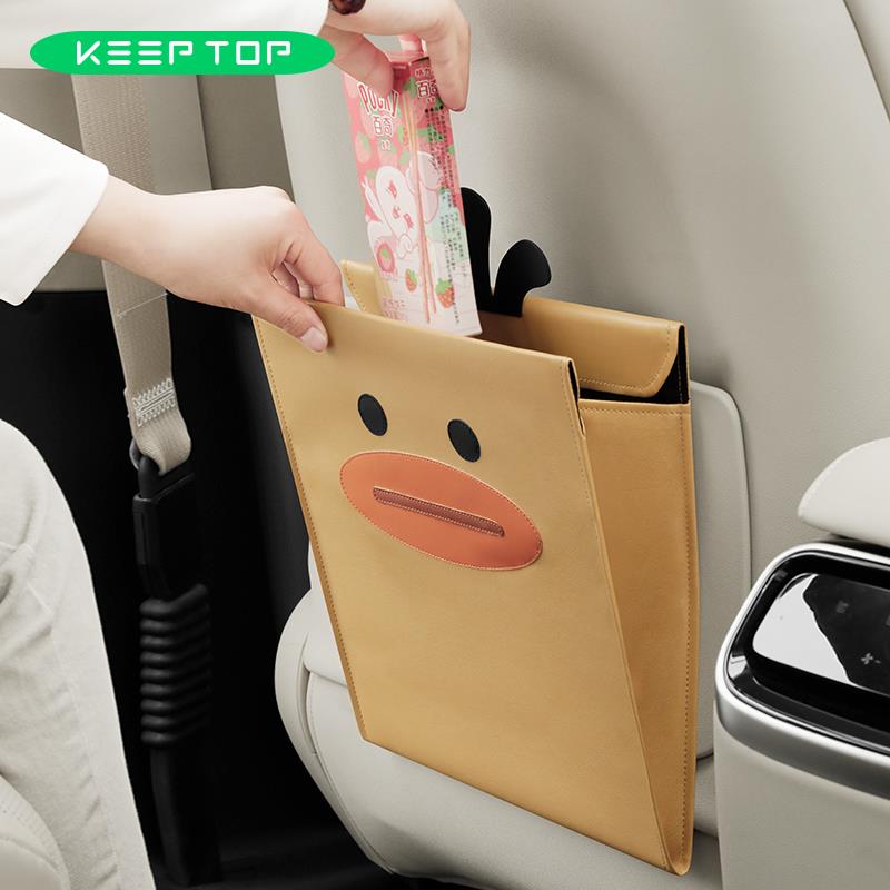 车载垃圾桶汽车内用后排挂式可折叠磁吸开 合收纳卡通高颜值垃圾
