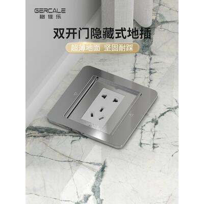 地插座隐藏式超薄双门不锈钢防水地插座隐形五孔网络地板地面插座