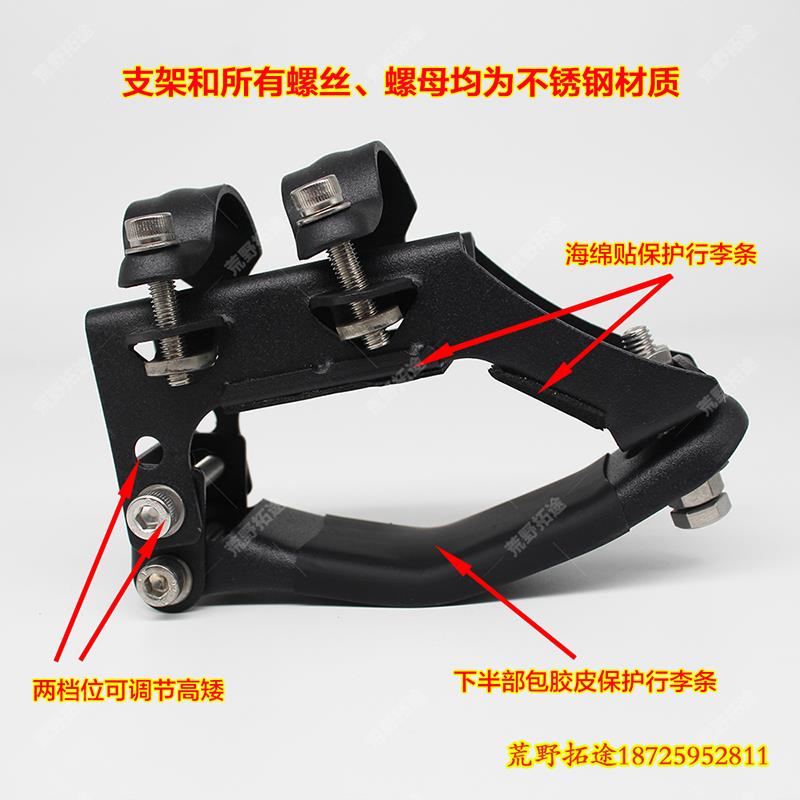 汽车车顶行李架不锈钢免横杆固定脚行李架支架十字转换固定夹子