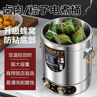 欧顿煮粽子专用锅商用大容量不锈钢卤煮蒸煮桶开 水煮汤锅卤肉高