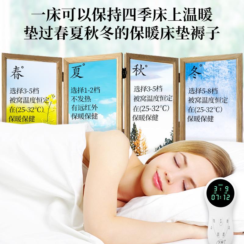 艾犇石墨烯远红外加热床褥垫电热毯电褥子软床垫薄棉花夹棉床笠款