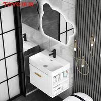 TOYO統(tǒng)用洗手間浴室柜組合衛(wèi)生間側(cè)邊收納洗臉盆柜組合廁所小戶型