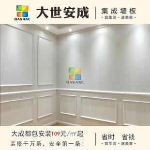 轻奢木纹墙裙 全屋法式 成都护墙板装 饰板竹木纤维集成墙板包安装