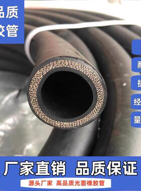 黑色光面夹布橡胶管4分6分1寸 耐高温耐热蒸汽管胶皮管高压水管25