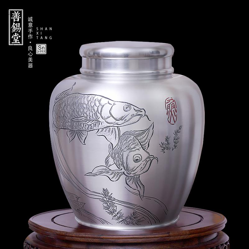 李子森大师纯锡茶叶罐品茗观鱼茶仓双盖本色手刻大号锡罐个旧锡器