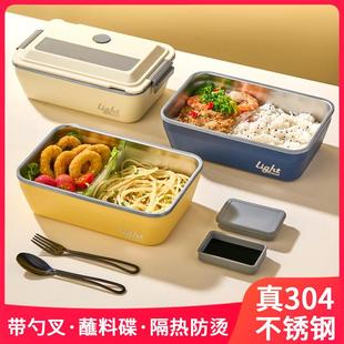 可微波炉加热家用外出随身携带便当盒 304不锈钢饭盒分格便当套装