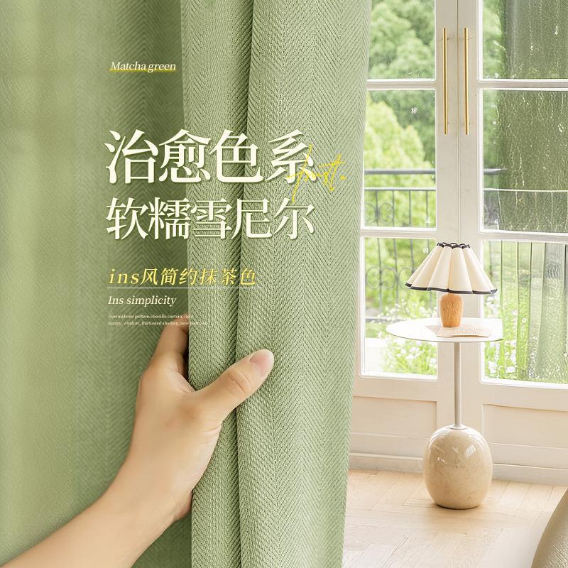 绍兴柯桥窗帘遮光2024年流行女生卧室高级感轻奢简约现代雪尼尔