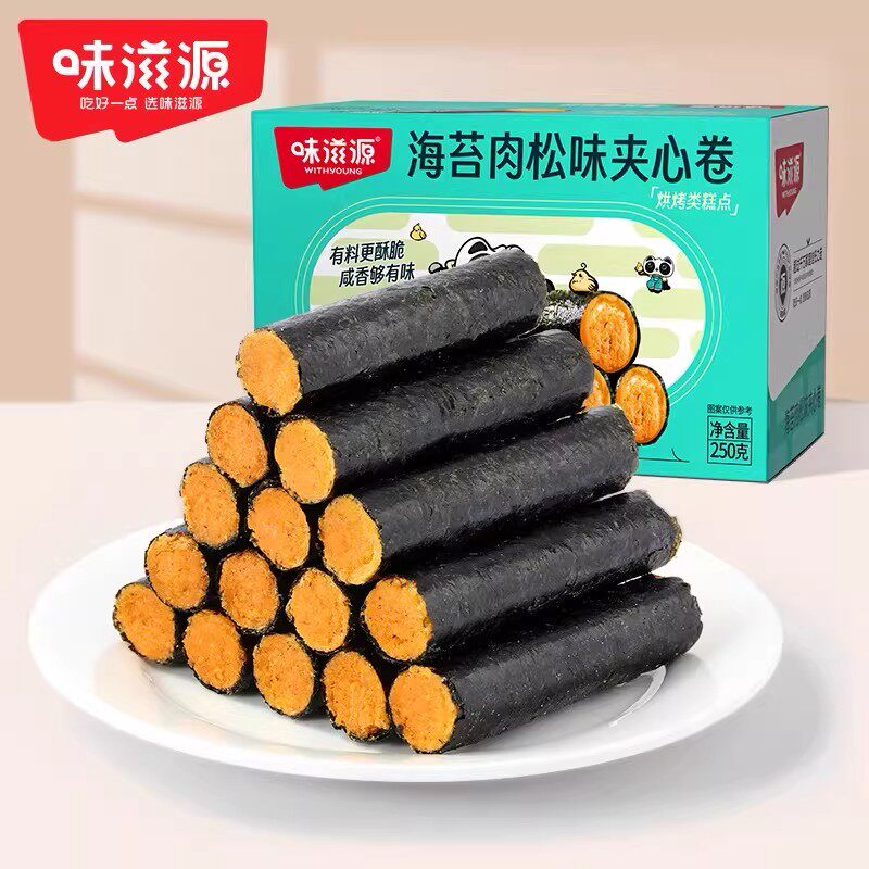 味滋源海苔肉松味夹心卷250g即食香酥美味网红办公室休闲零食小吃