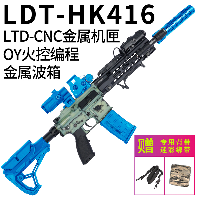 m4a1全金属电动玩具枪