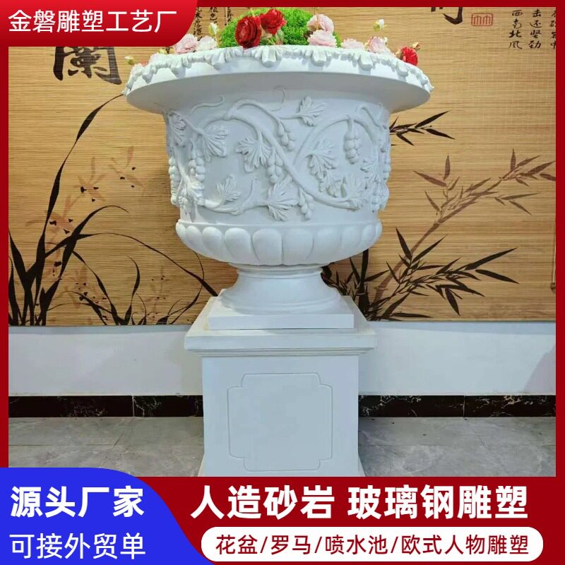 花盆厂家庭院别墅汉白玉石材花盆 花园花岗岩石雕花盆花钵