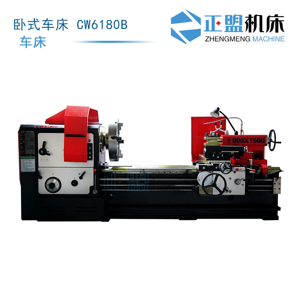 CW6180B-1500沈阳款卧式车床现货直供CW6180B大孔径普通精密车床