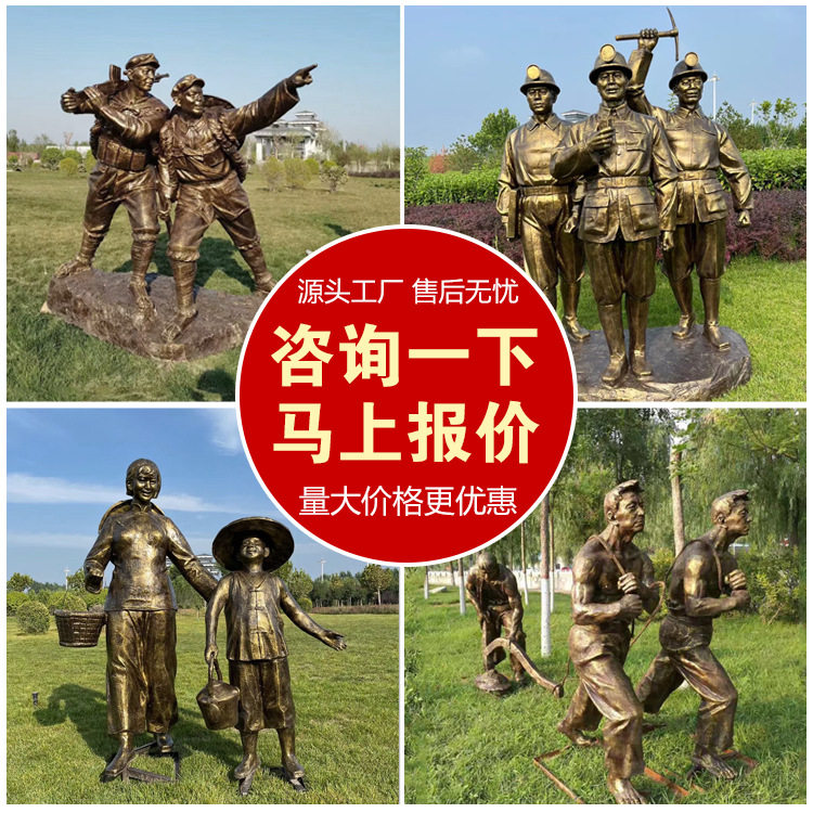 玻璃钢雕塑定制人物雕塑仿铜民俗寓言故事商业街摆件户外园林装饰