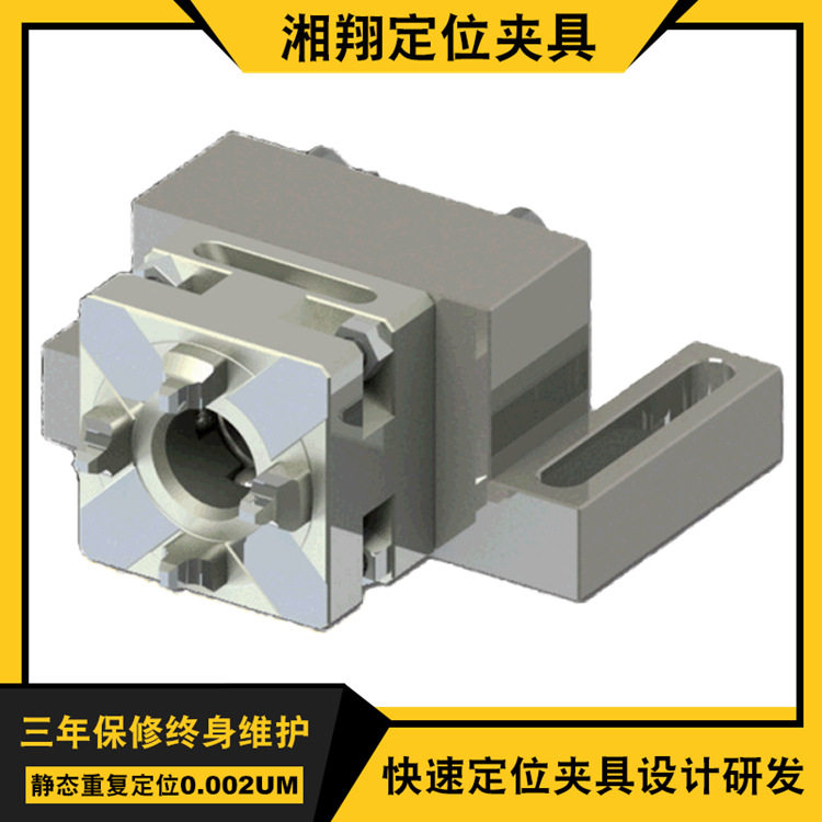 东莞厂家定位固定式线切割夹具EDM机床适用固定式线切割夹具
