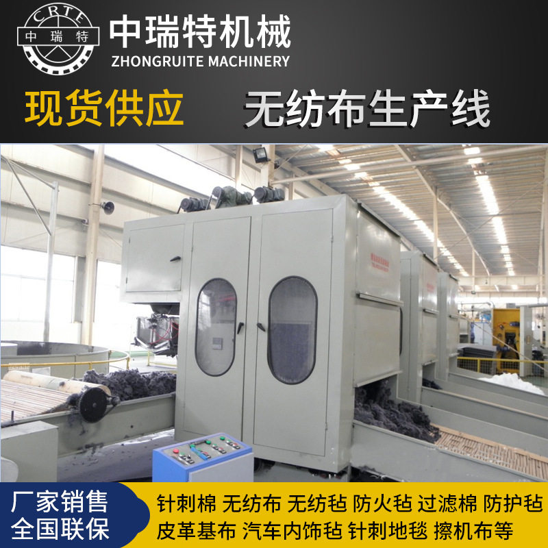 庆典一次性地毯生产线 展会地毯生产机械烫光热处理 无纺布生产线