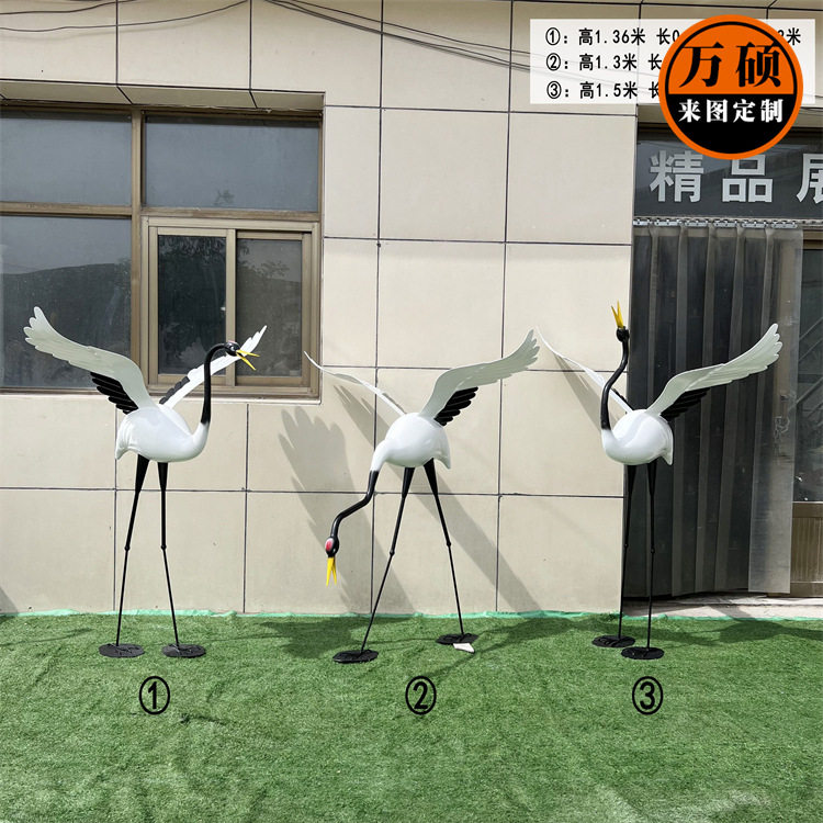 户外雕塑玻璃钢动物仿真仙鹤丹顶鹤花园假山水池园林别墅装饰摆件