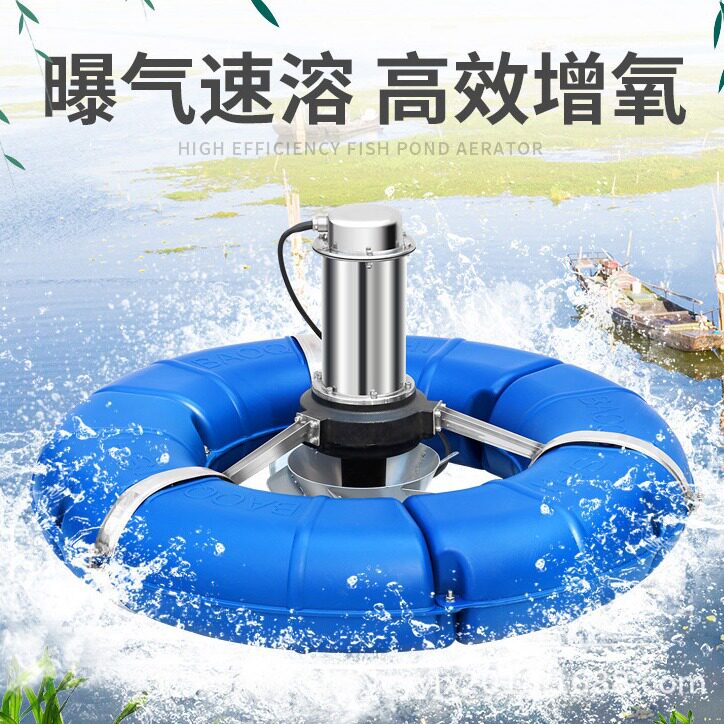 1.5KW三相鱼塘曝气式大型养殖打氧机 鱼池水库叶轮曝氧式增氧泵