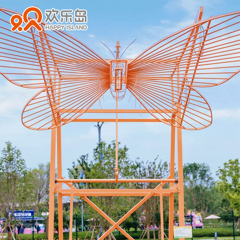 蝴蝶秋千造型非标无动力游乐设备户外大型儿童组合滑梯厂家定制