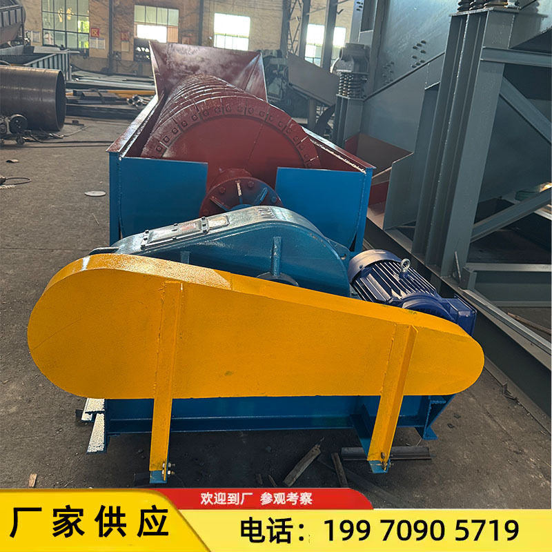 1200-7单螺旋洗沙机制砂除石粉除泥除杂清洗机矿石毛料水洗分离机