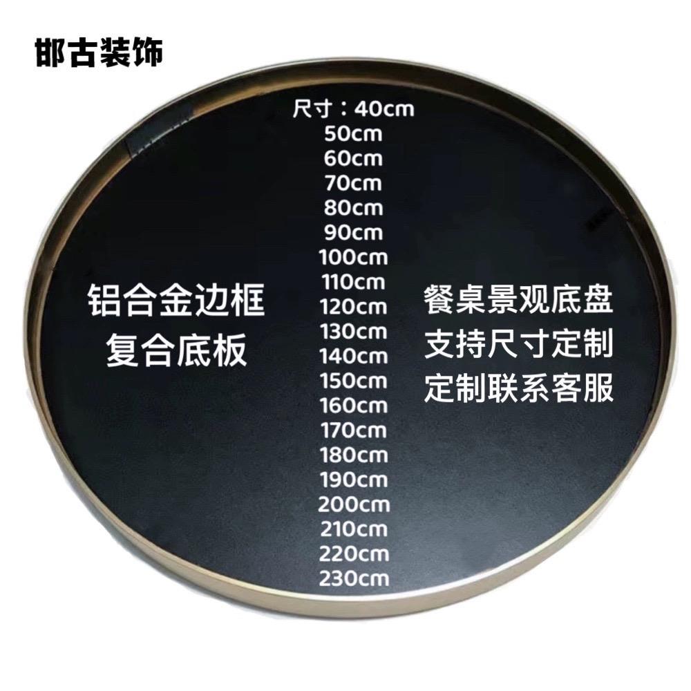 酒店餐桌装饰底盘造景圆盘枯山水沙盘盆景装饰空盘花盆