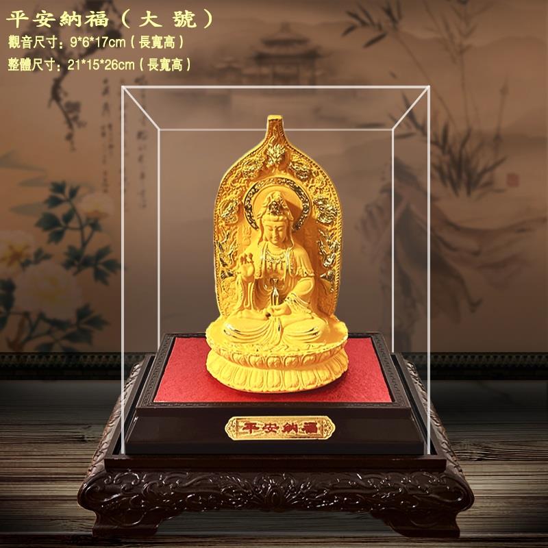 绒沙金观音菩萨摆件 观音佛像工艺礼品摆饰 家居店铺公司开 业乔