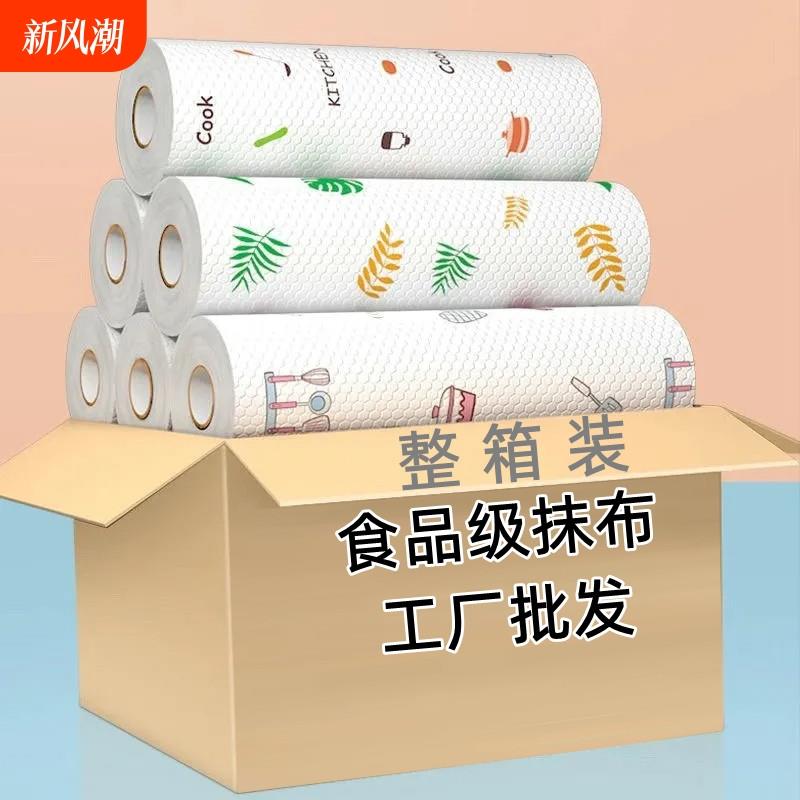 懒人抹布吸水布专用干湿两用洗碗布厨房用纸一次性纸巾食品级清洁