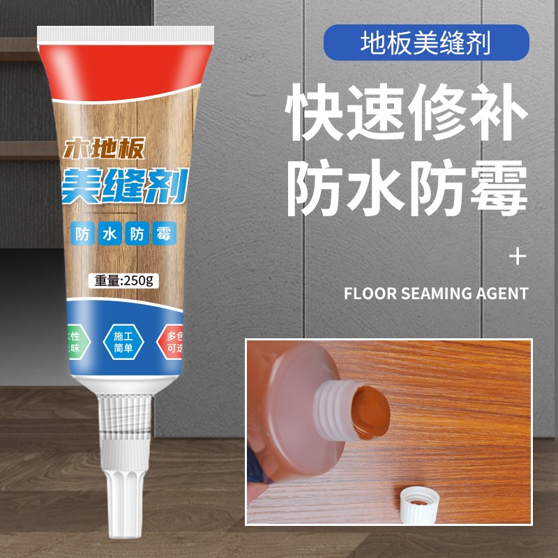 补地板缝隙填充胶修补实木复合木地板填H缝剂勾缝剂防水防霉美缝