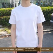 服装 双面丝光棉短袖 冰丝宽松大码 夏季 t恤男式 圆领纯棉纯色半袖