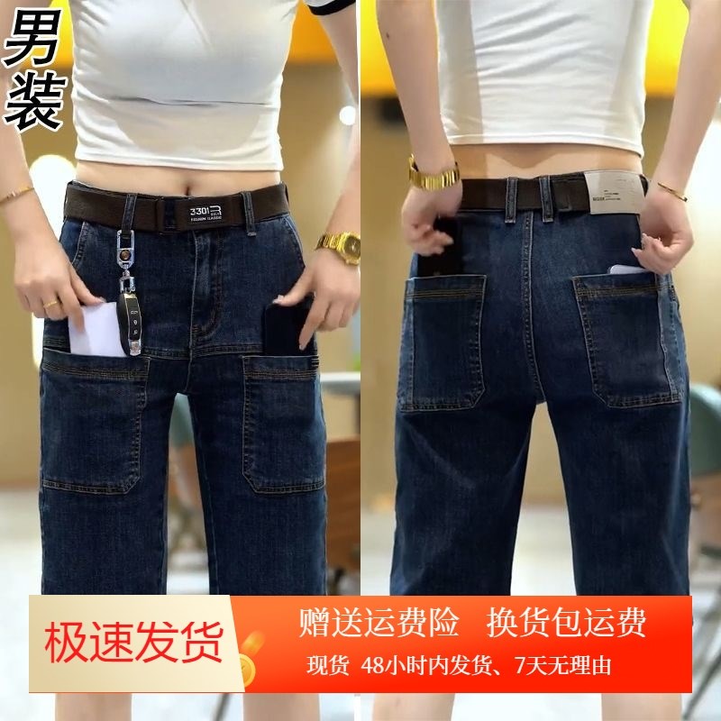 弹力牛仔短裤男夏季薄款六兜工装七分裤潮流百搭休闲耐磨中裤子