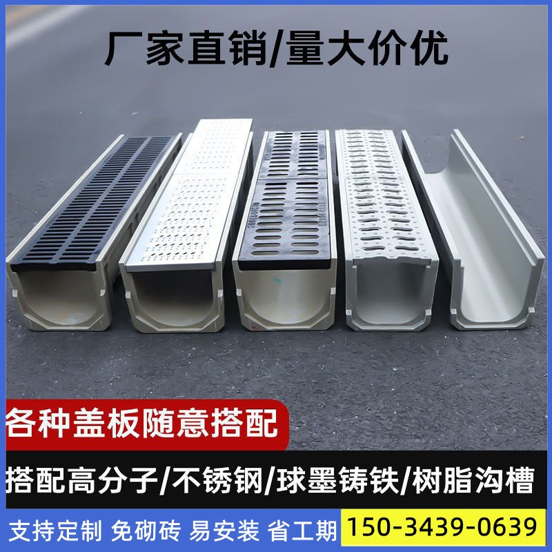 不锈钢HDEP排水槽下r水道盖板成品排水沟u型槽厨房线性排水沟