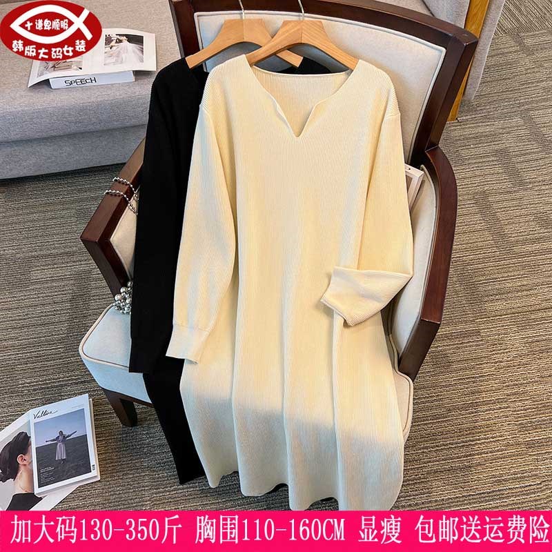 胖妹妹秋冬新品350斤大码女装300宽松弹力JV领毛衣针织连衣裙260