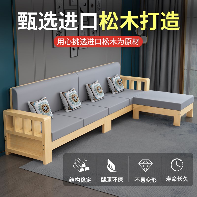 新中式全实木沙发茶o几组合小户型客厅家用现代简约三人位冬夏两
