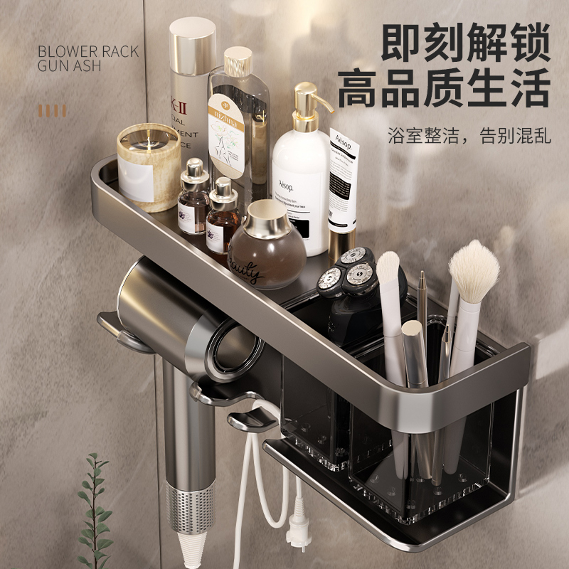 枪灰吹风机置物架徕芬免打孔化妆室收纳电挂架吹风机支架浴室架子