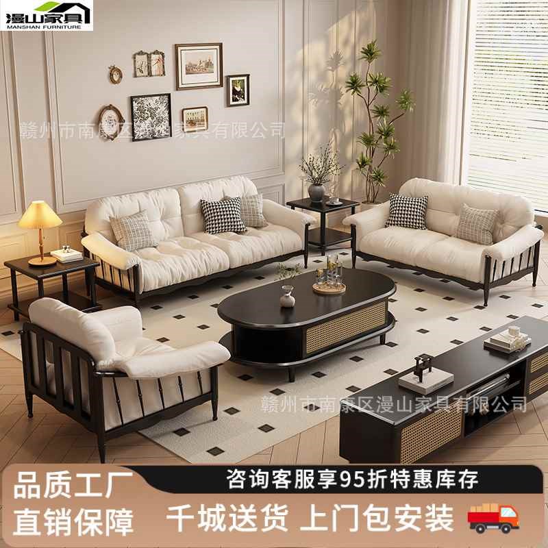 胡桃木全实木沙发客厅组合小户型中古风冬夏两P用黑色复古云朵沙