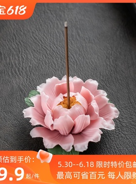 洛阳礼物花会纪念品陶瓷牡丹线香插 手捏陶瓷花香插摆件文创礼品