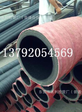 橡胶钢丝管埋吸胶管DN100 150mm4寸 6寸红色钢丝骨架吸沙管